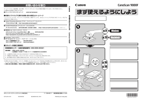 canon キヤノン CanoScan 9000F